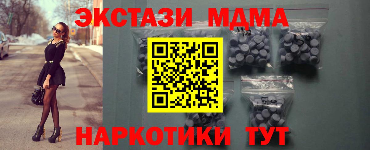 Гуково  ЭКСТАЗИ 99%  blacksprut сайт  наркошоп  ЭКСТАЗИ ешки  Вход с VPN 