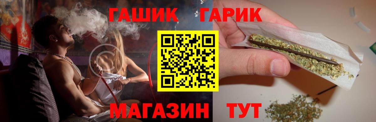 Гуково  Гашиш  Гашиш хэш  Вход с VPN  Гашиш AMNESIA HAZE 