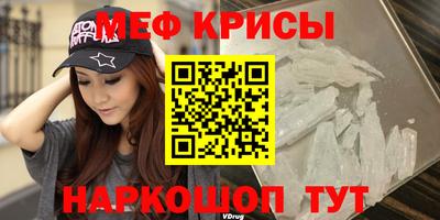 каннабис Мариинск