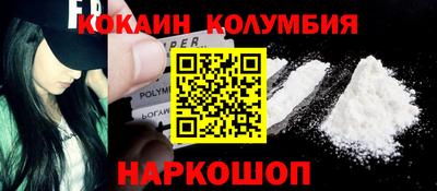 каннабис Мариинск