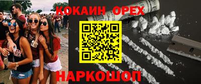 каннабис Мариинск