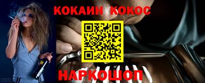 mix Ливны