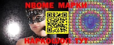 прущие грибы Малоярославец