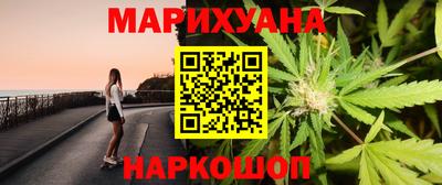 дистиллят марихуана Малгобек