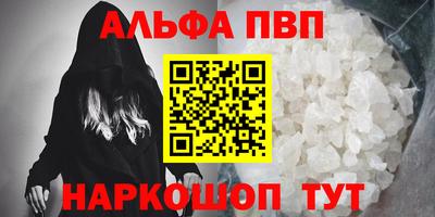 каннабис Мариинск