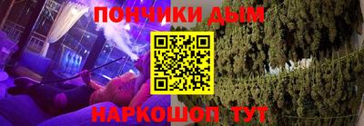 каннабис Мариинск