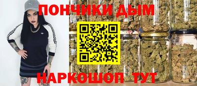 каннабис Мариинск