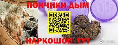 каннабис Мариинск