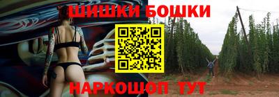 каннабис Мариинск