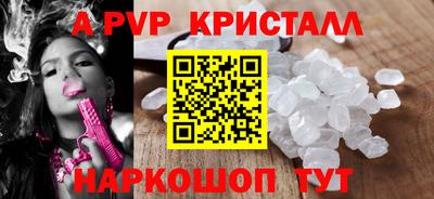 каннабис Мариинск
