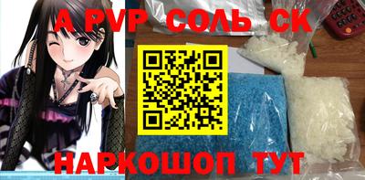 стафф Лесосибирск