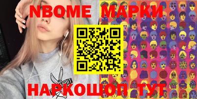 стафф Лесосибирск
