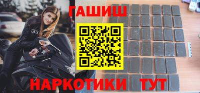 каннабис Мариинск