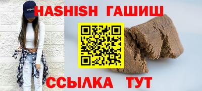 каннабис Мариинск