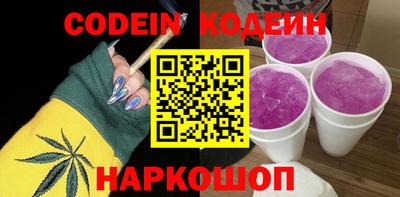 стафф Лесосибирск