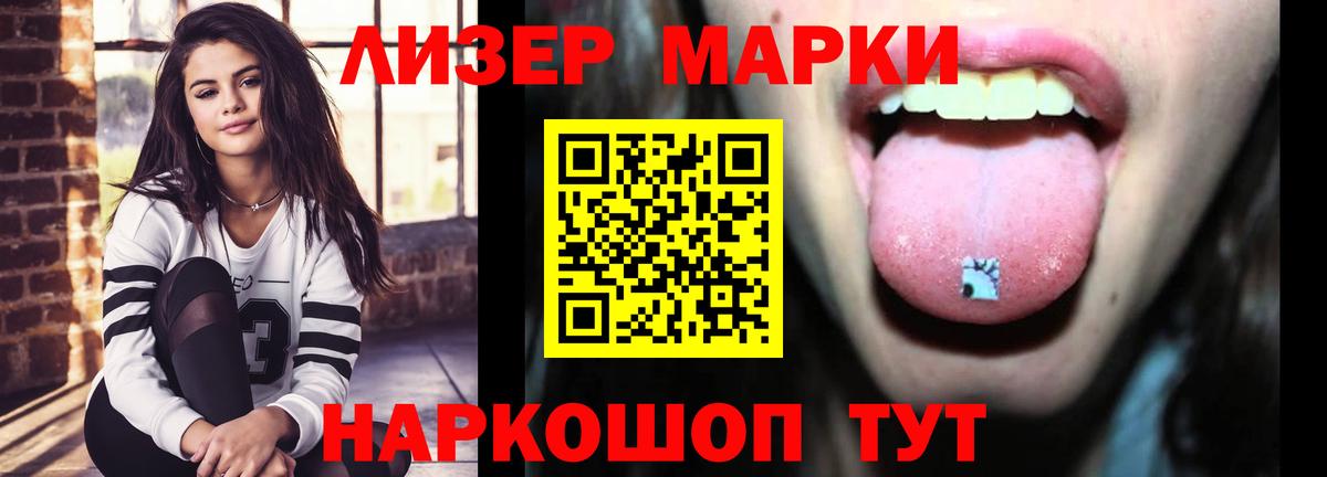 ЛСД экстази ecstasy  Вход с VPN  Гуково 