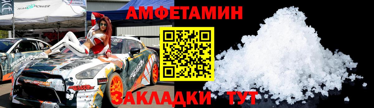 Гуково  Первитин Декстрометамфетамин 99.9%  Первитин Декстрометамфетамин 99.9%  Вход с VPN 