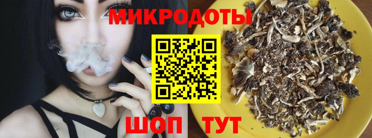купить  сайты  Псилоцибиновые грибы Psilocybe  Вход с VPN  Гуково 