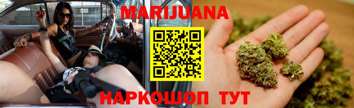 Гуково  МАРИХУАНА OG Kush  Вход с VPN  МАРИХУАНА сатива  МАРИХУАНА семена  Каннабис планчик 